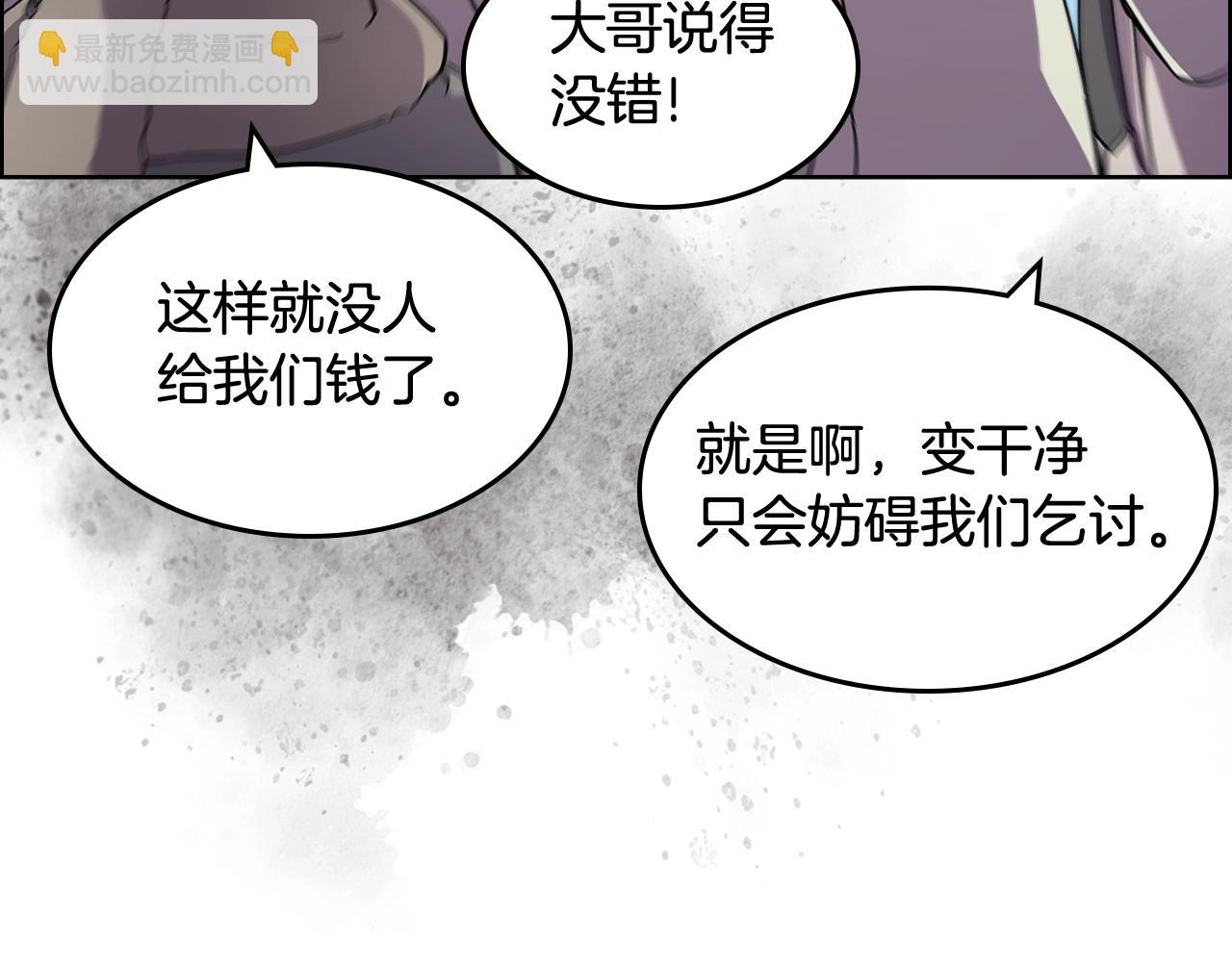 第136话 一玉剑主130