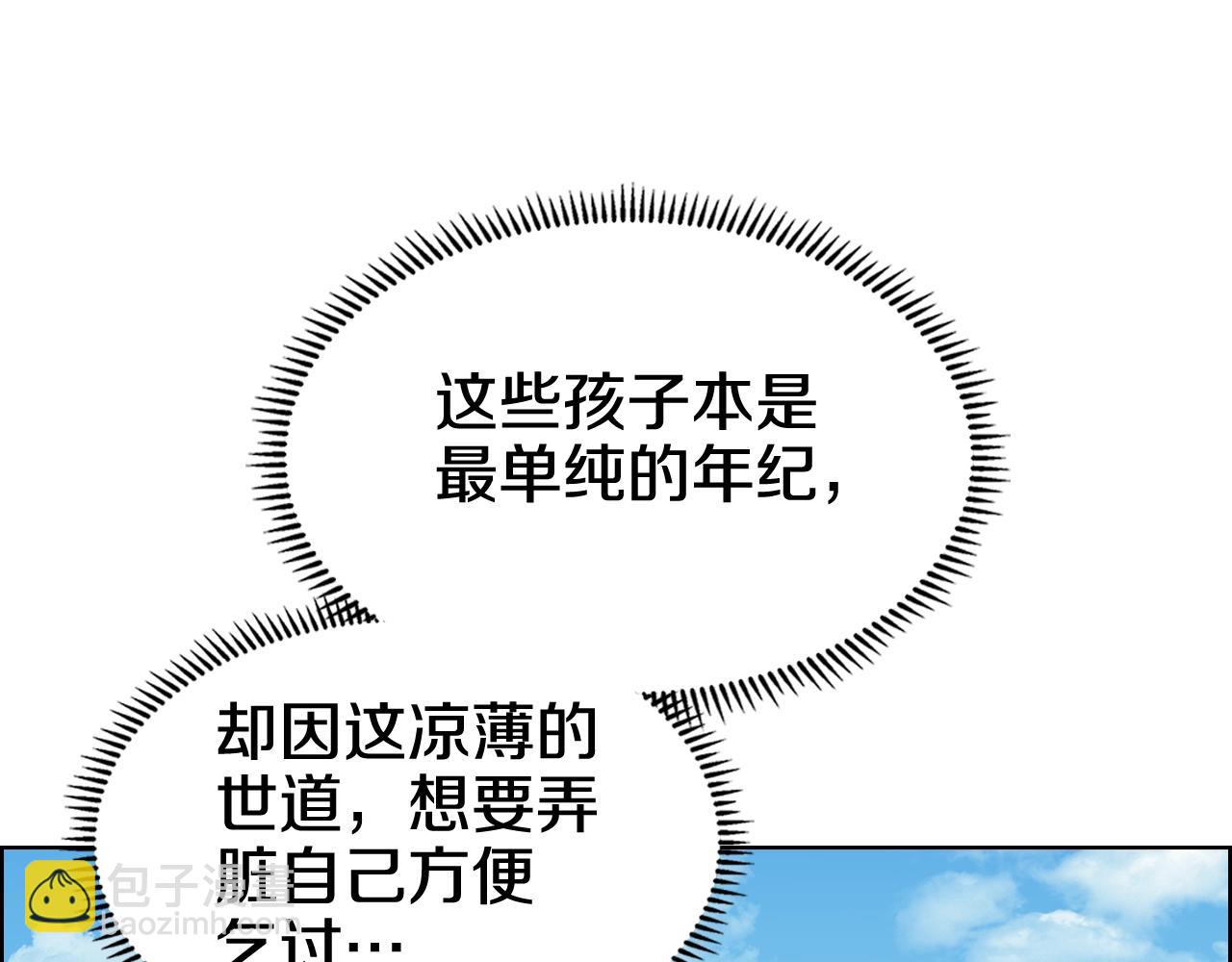 第136话 一玉剑主134