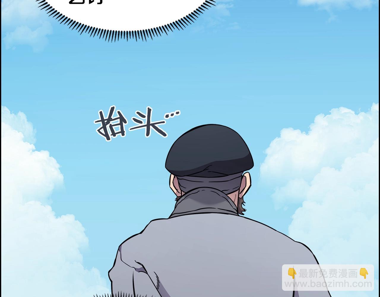 第136话 一玉剑主135