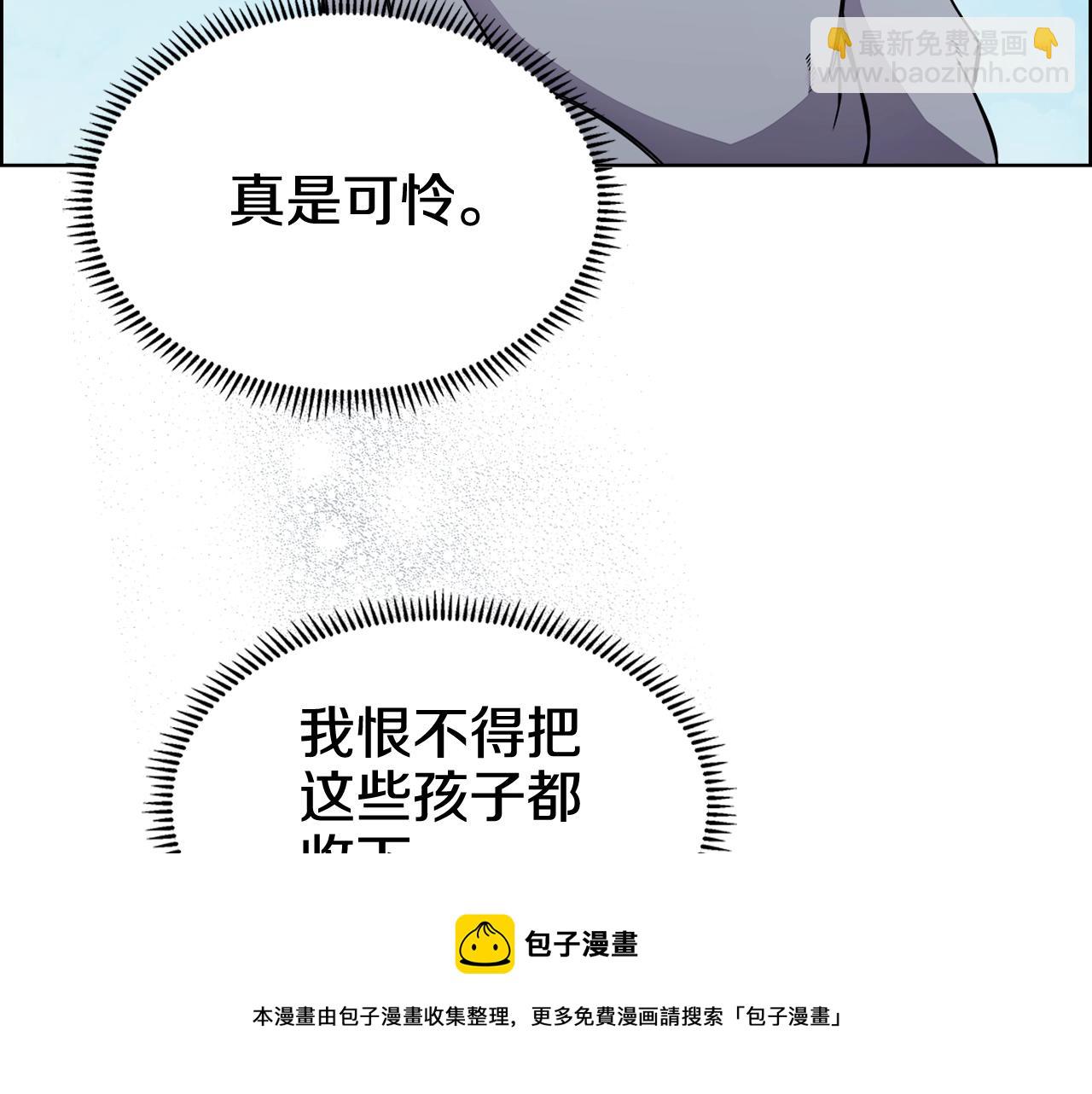 第136话 一玉剑主136
