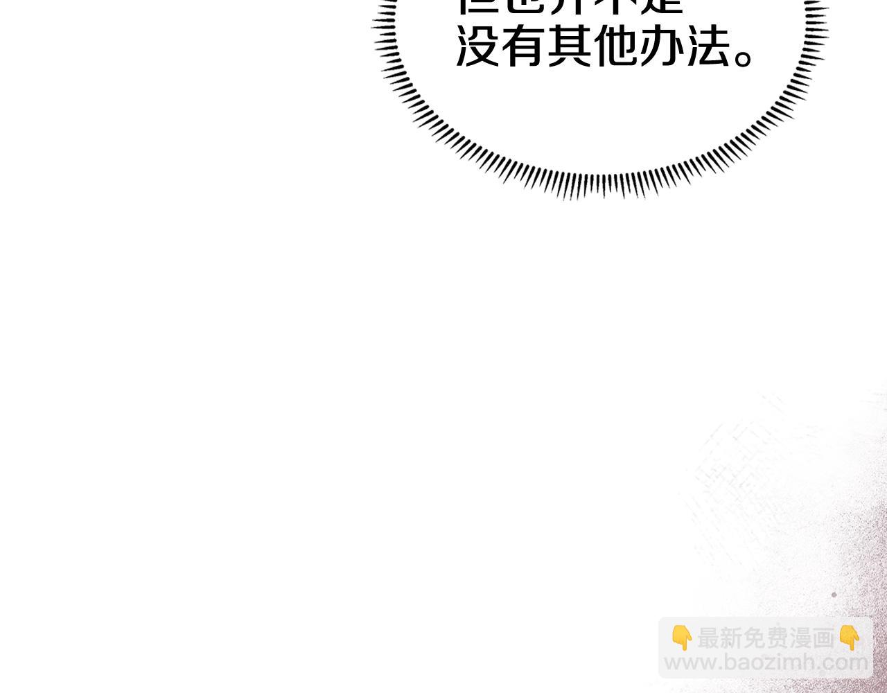 第136话 一玉剑主142