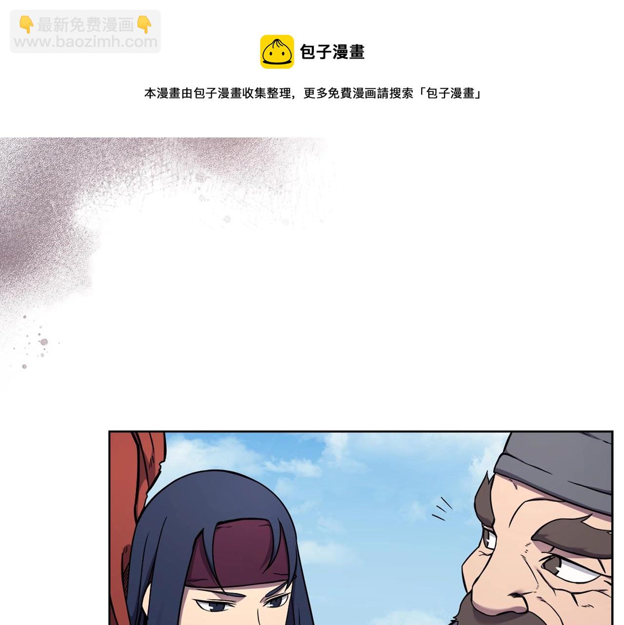第136话 一玉剑主144