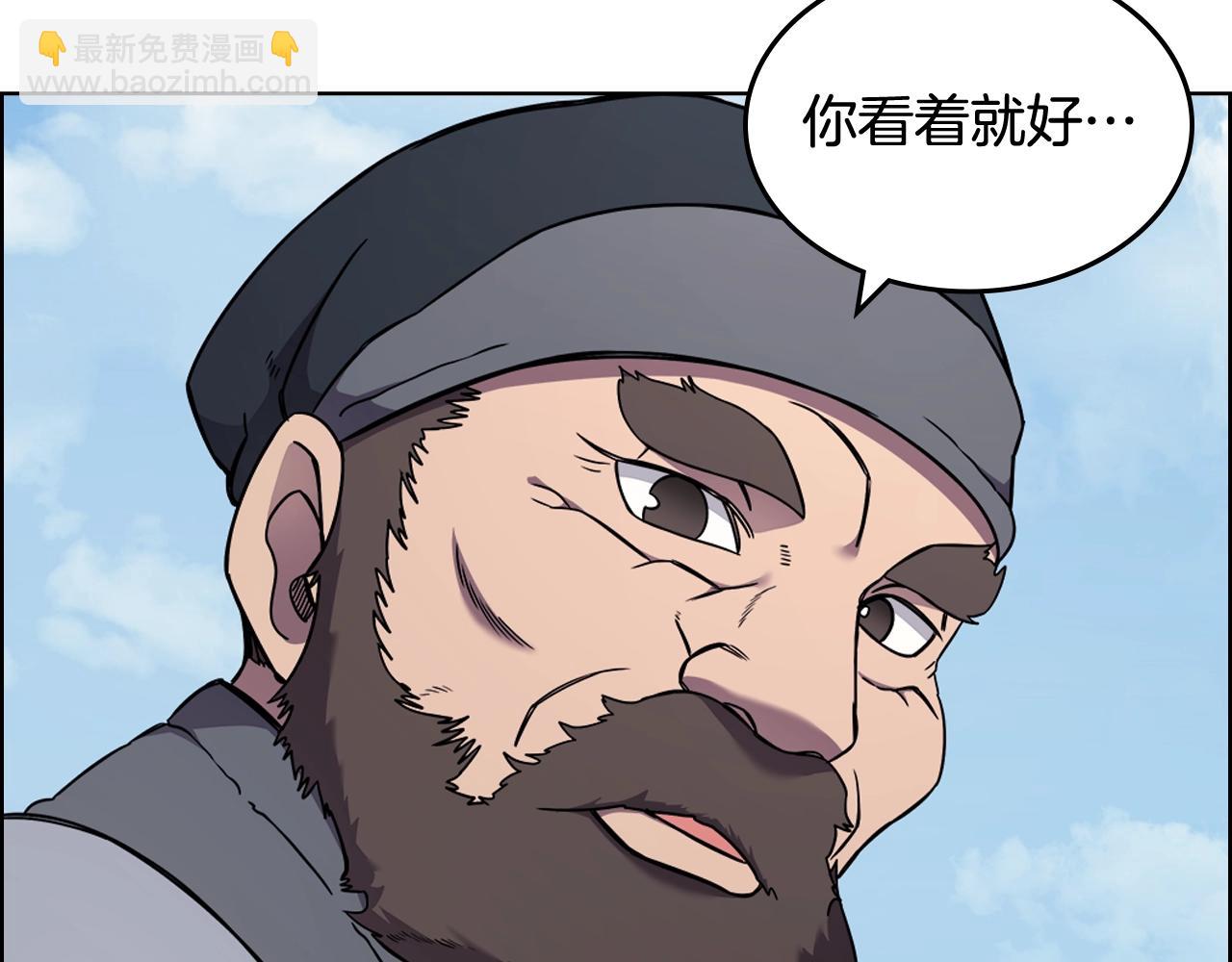 第136话 一玉剑主146