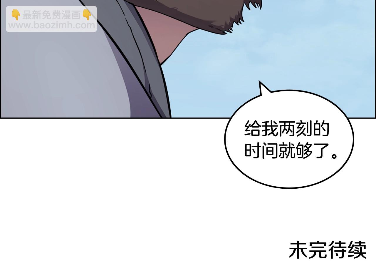 第136话 一玉剑主147