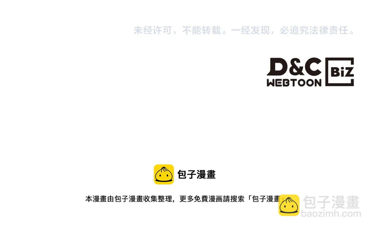 第136话 一玉剑主148