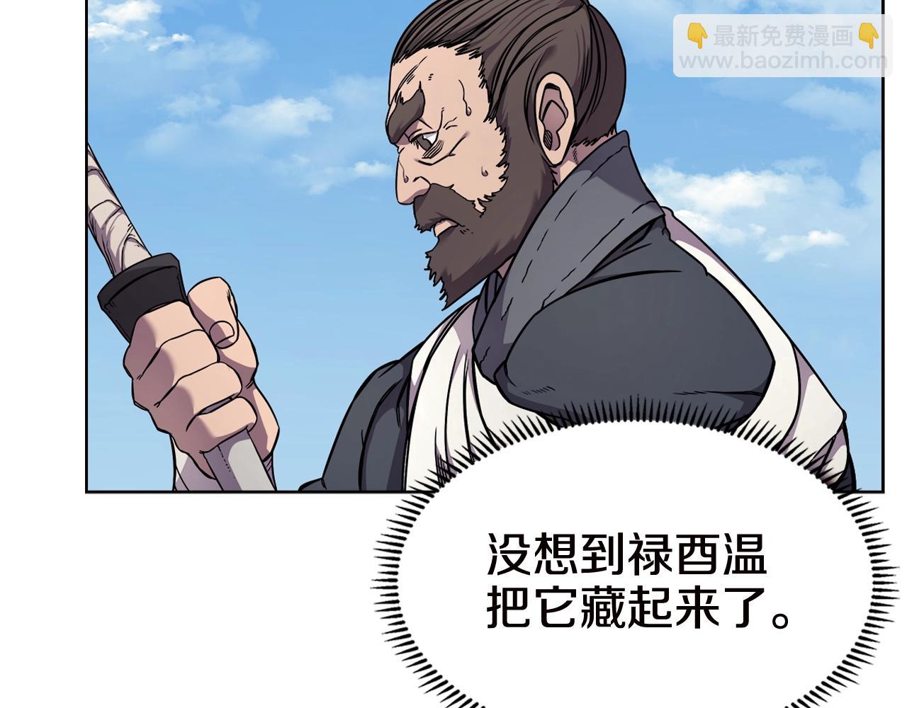 第136话 一玉剑主15
