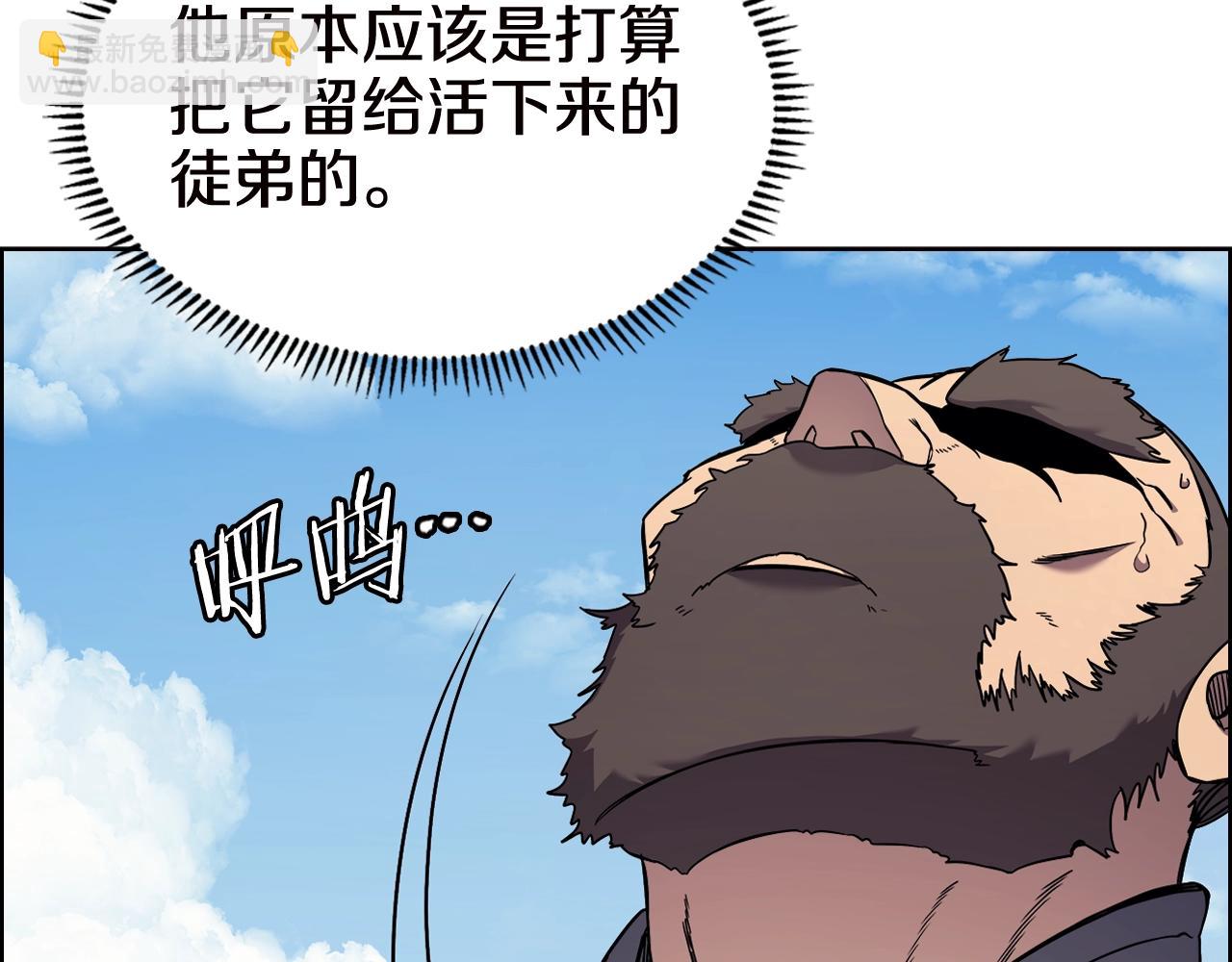 第136话 一玉剑主17