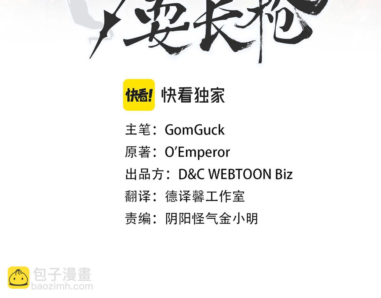 第136话 一玉剑主2