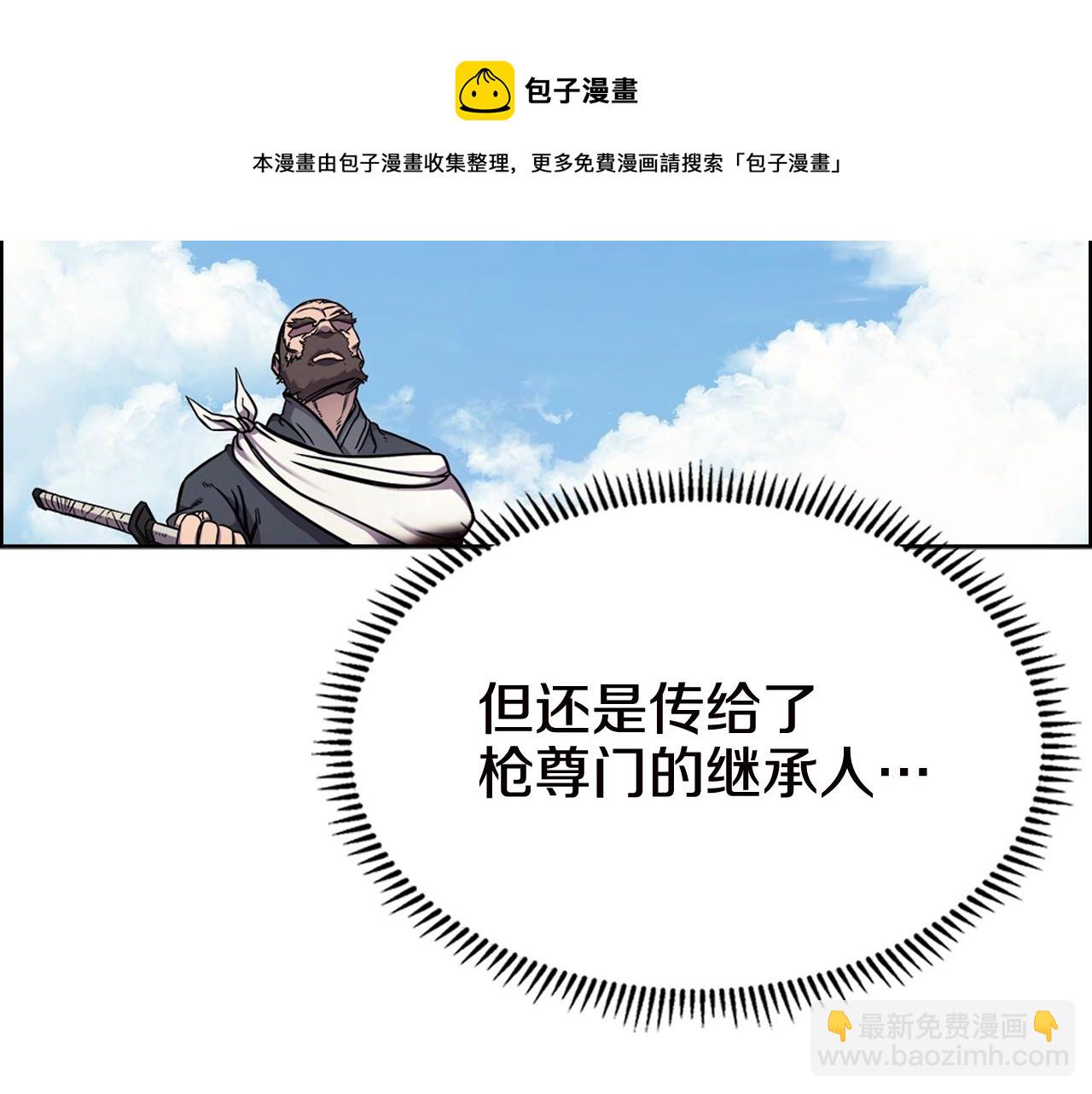 第136话 一玉剑主20