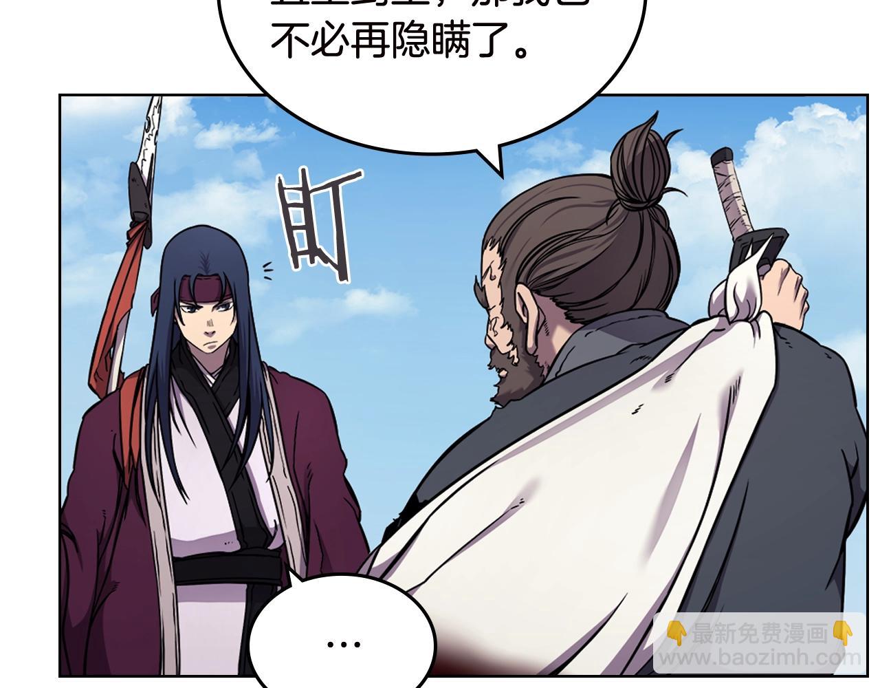第136话 一玉剑主23