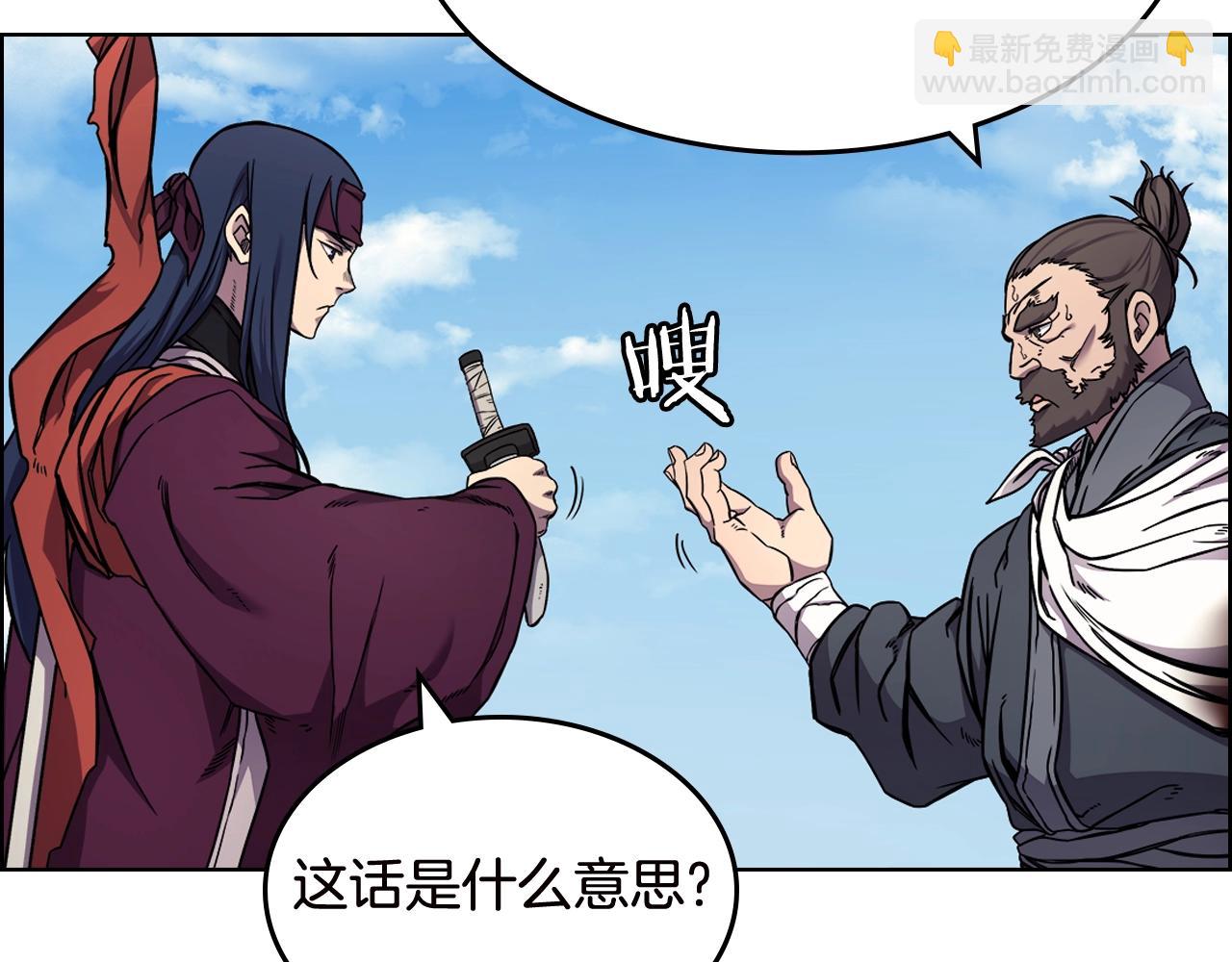 第136话 一玉剑主25