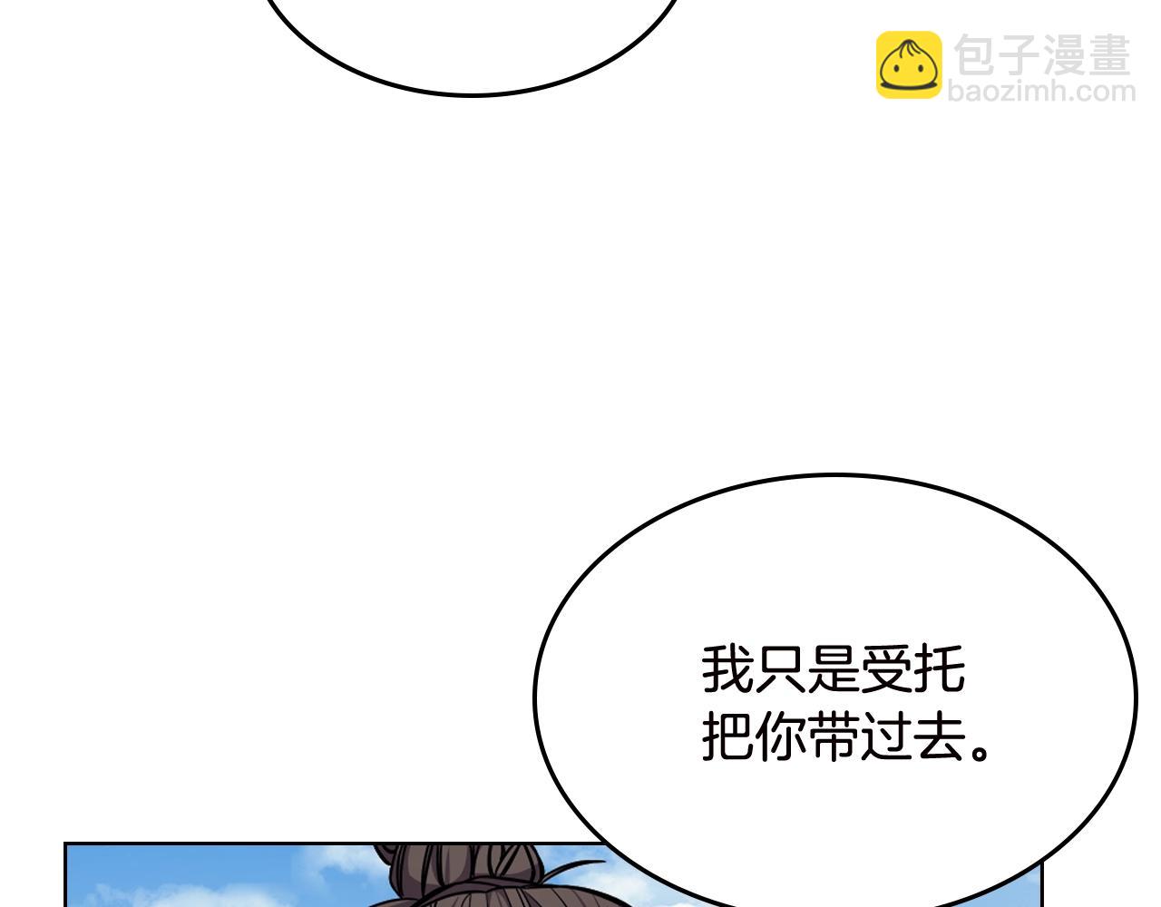 第136话 一玉剑主26