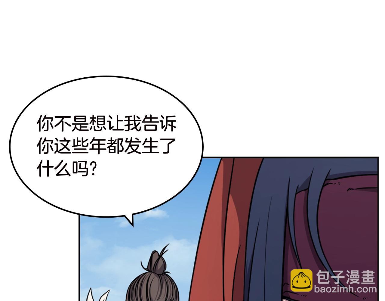第136话 一玉剑主3