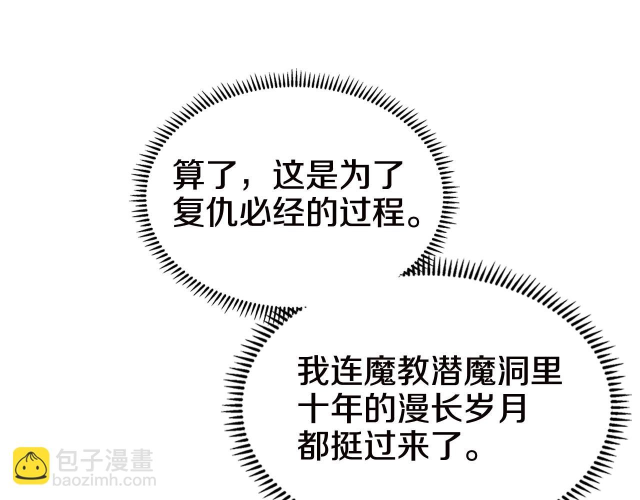 第136话 一玉剑主31