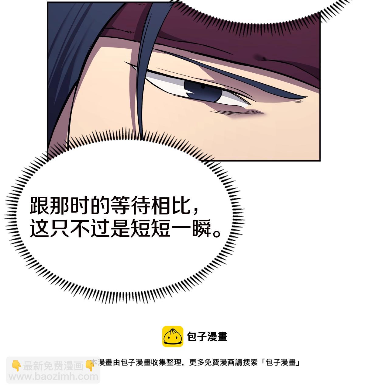 第136话 一玉剑主32