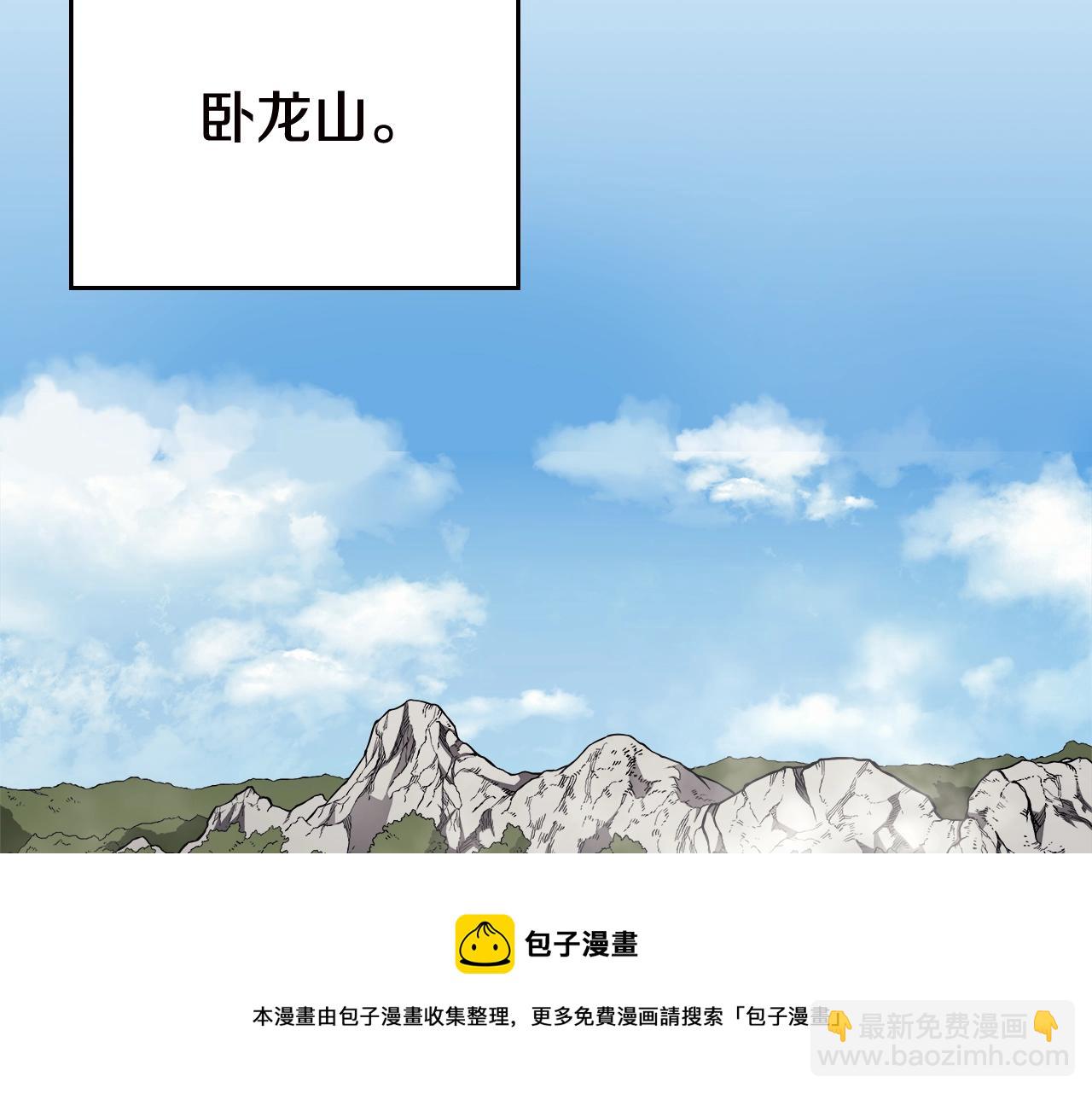 第136话 一玉剑主36