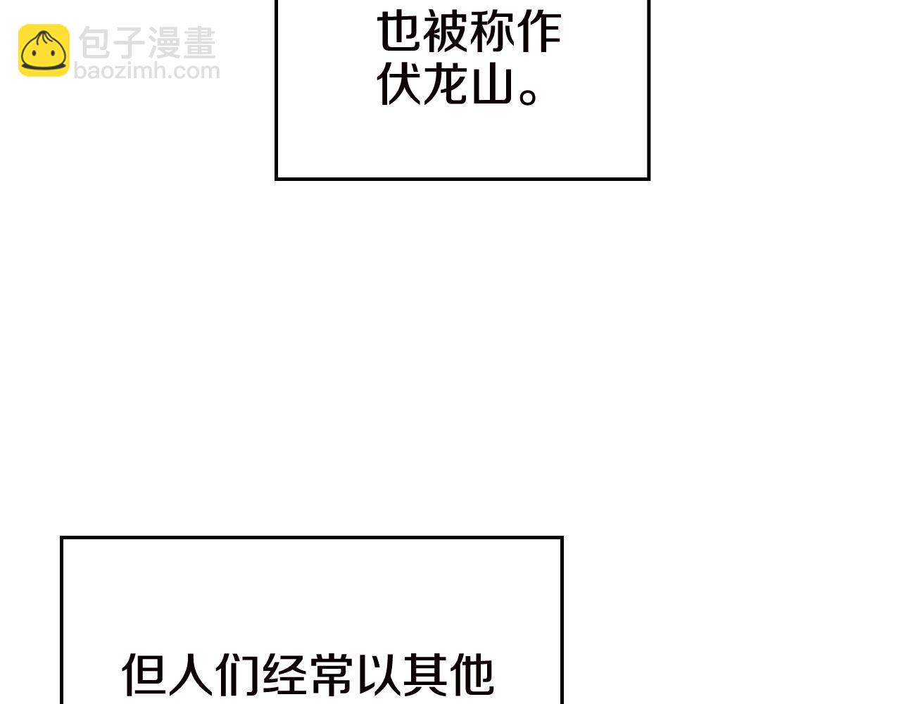 第136话 一玉剑主38