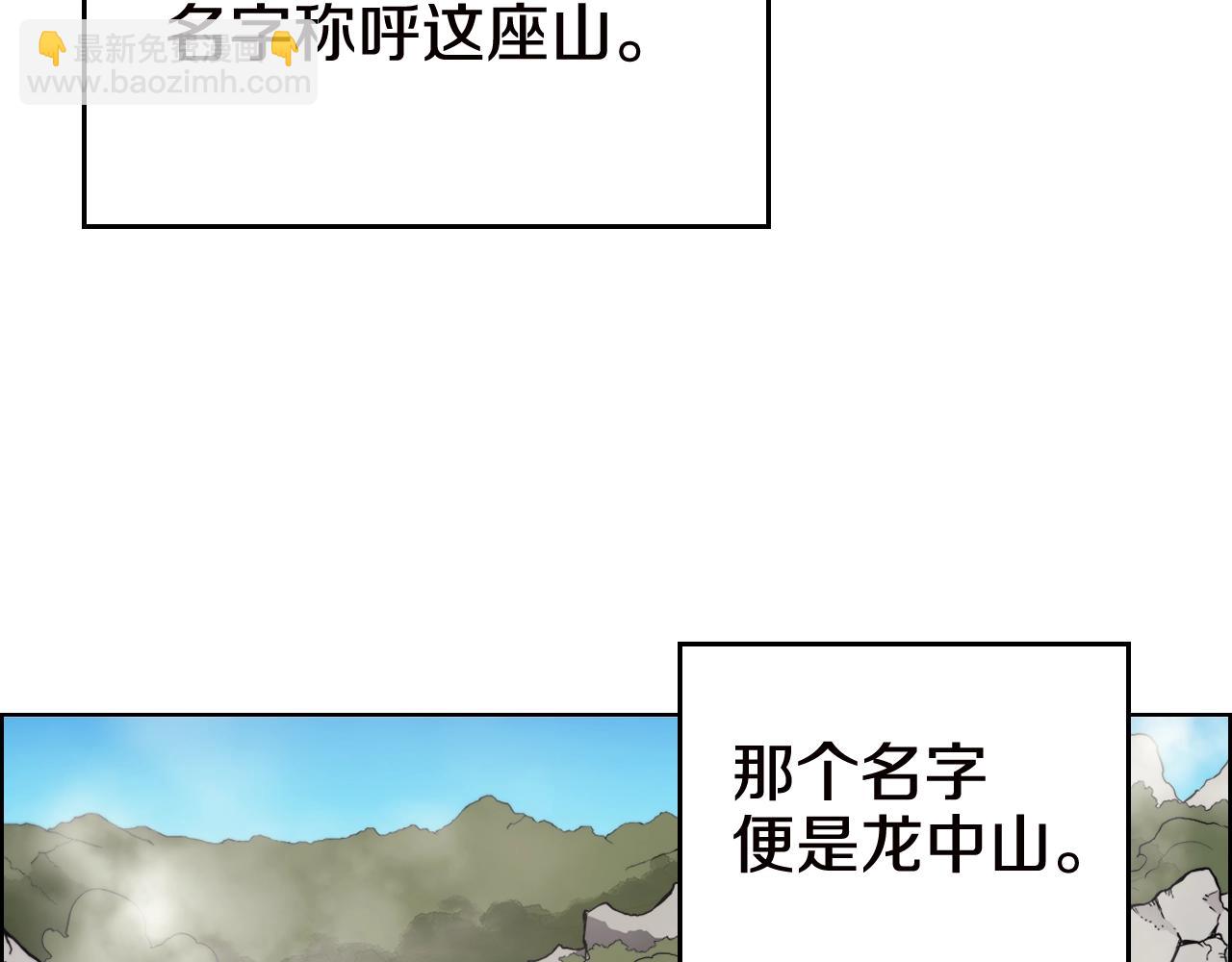 第136话 一玉剑主39