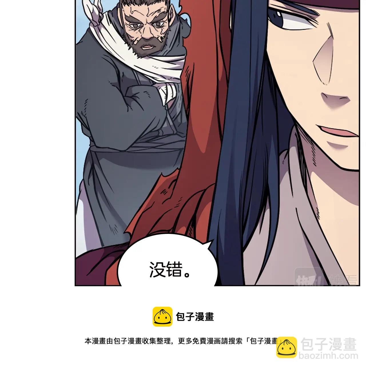 第136话 一玉剑主4