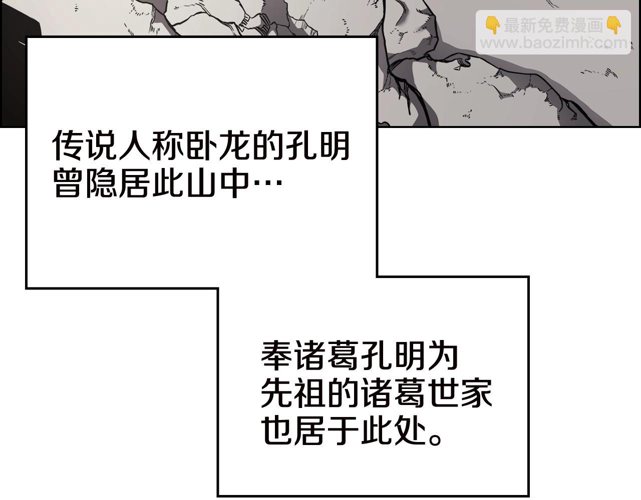 第136话 一玉剑主41