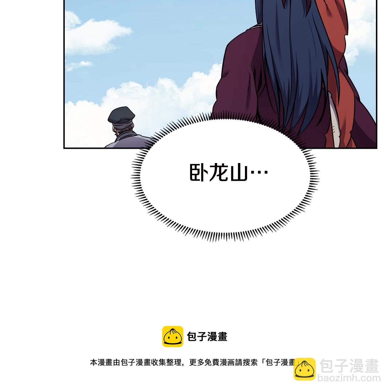 第136话 一玉剑主44