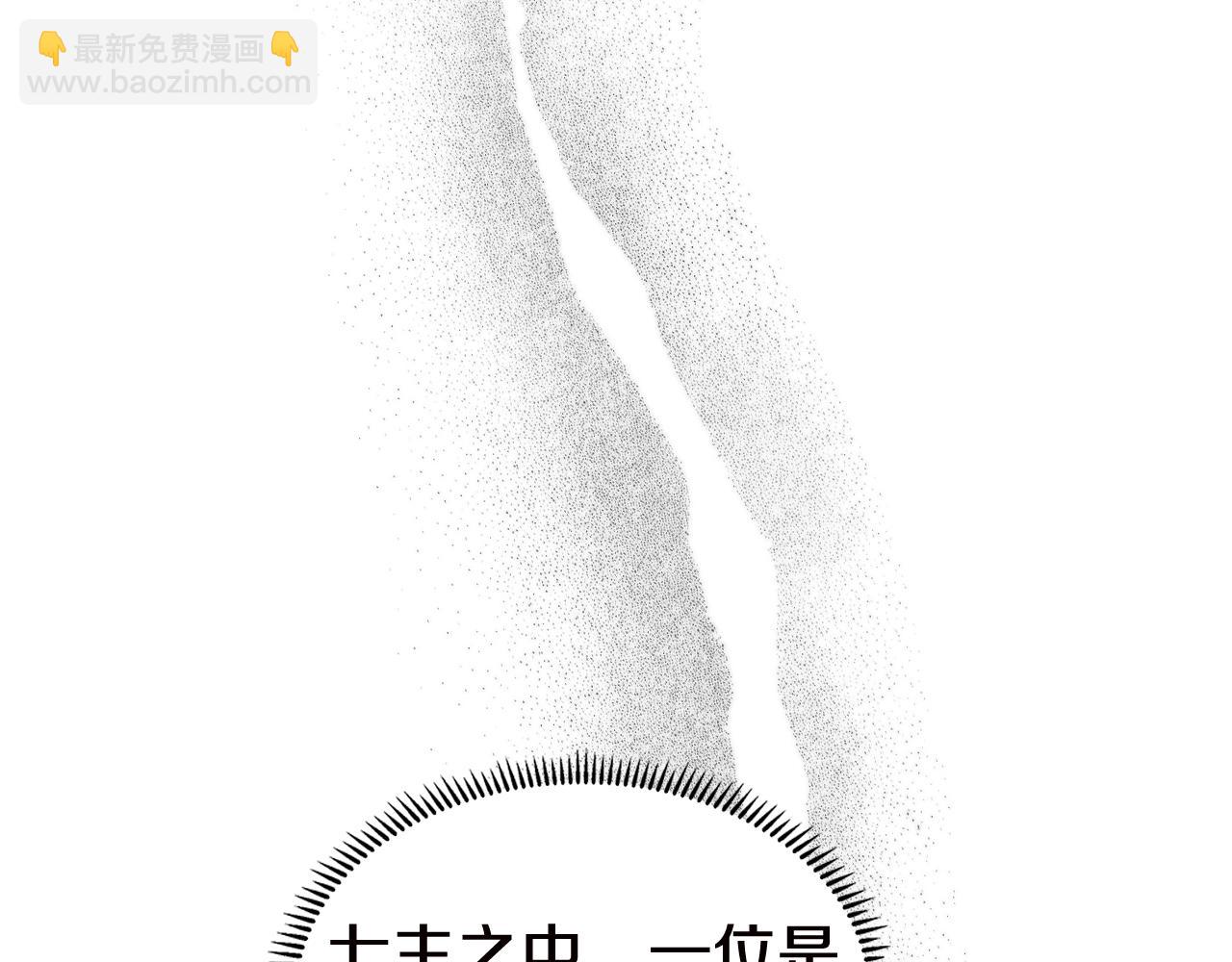 第136话 一玉剑主49