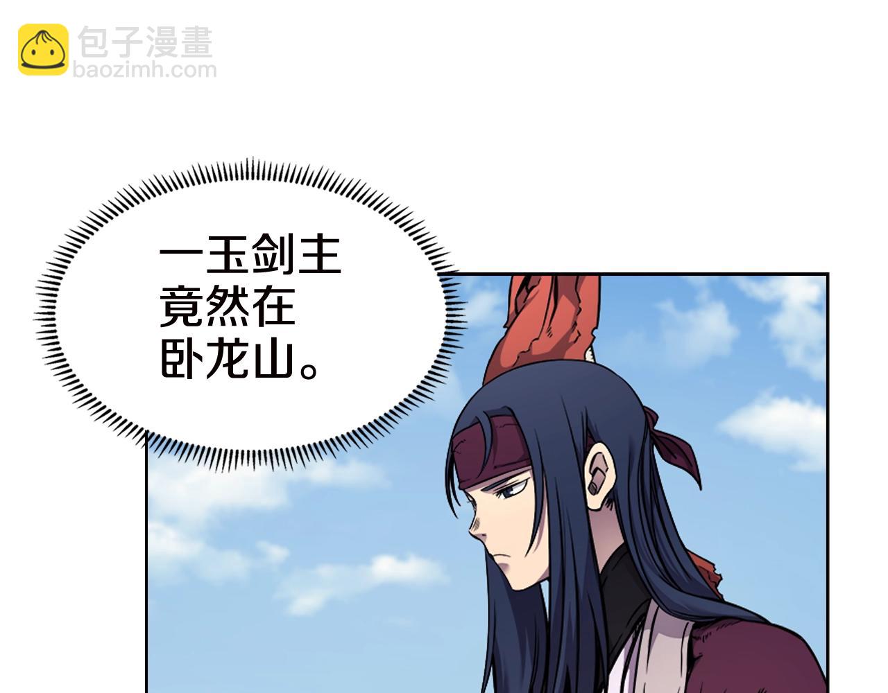 第136话 一玉剑主51
