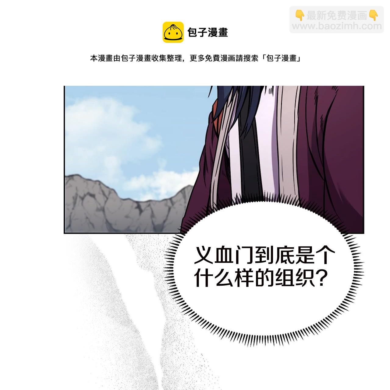 第136话 一玉剑主52