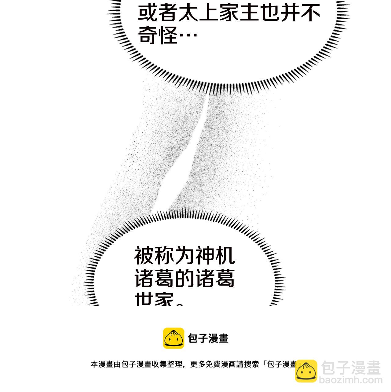 第136话 一玉剑主56