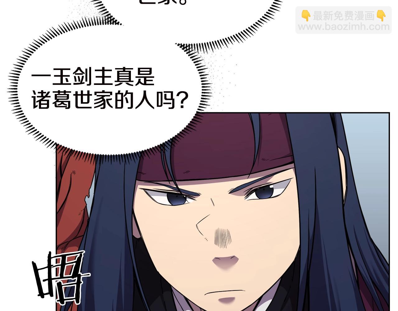 第136话 一玉剑主57