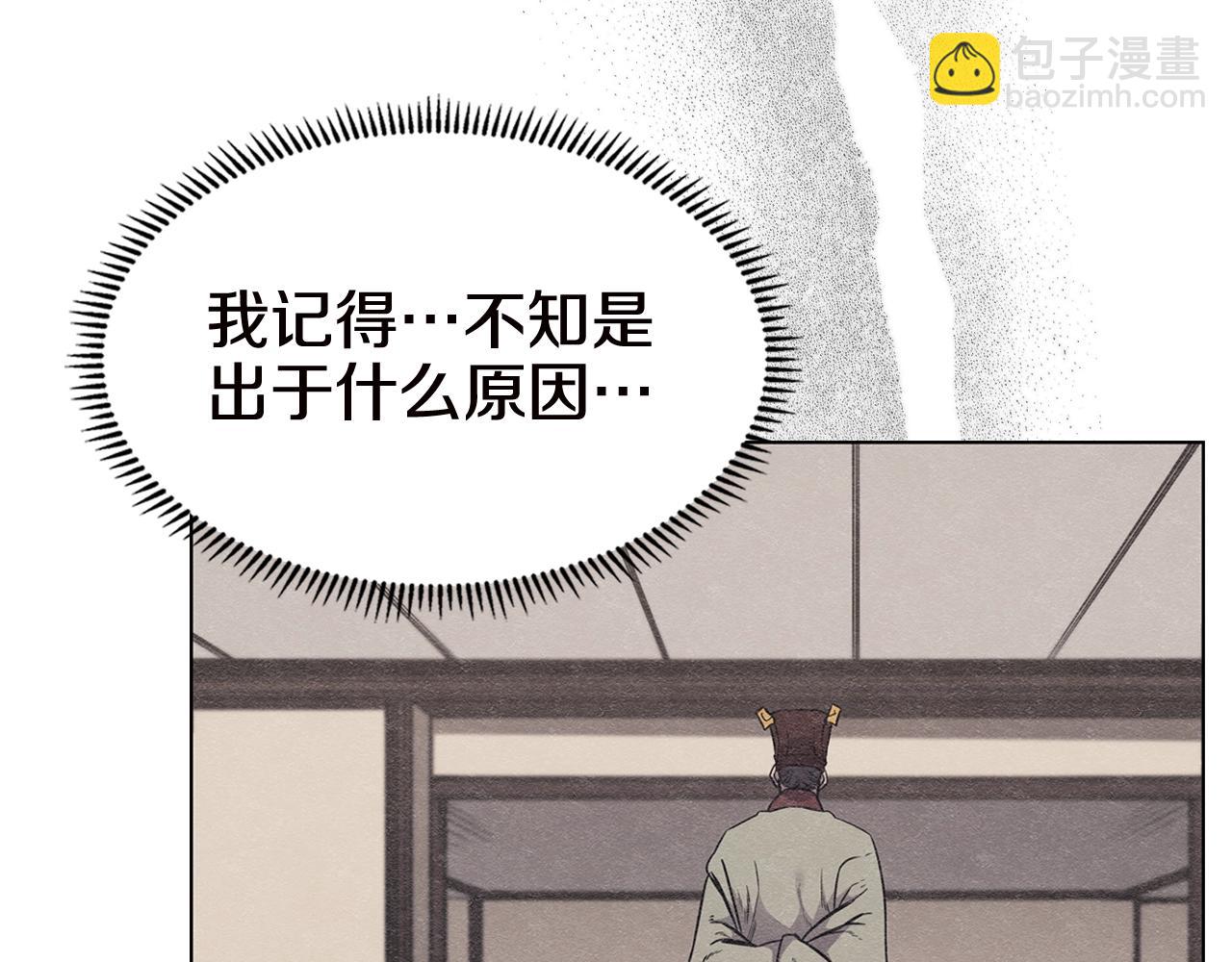 第136话 一玉剑主59