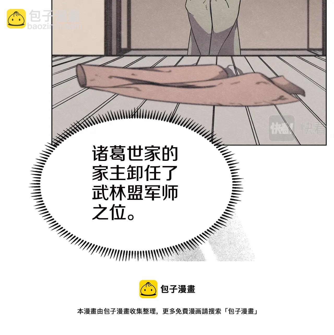 第136话 一玉剑主60