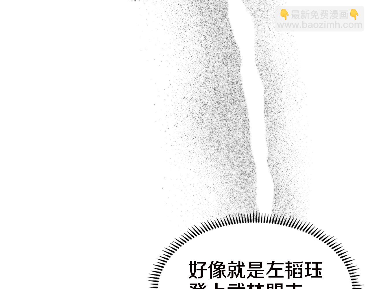 第136话 一玉剑主61