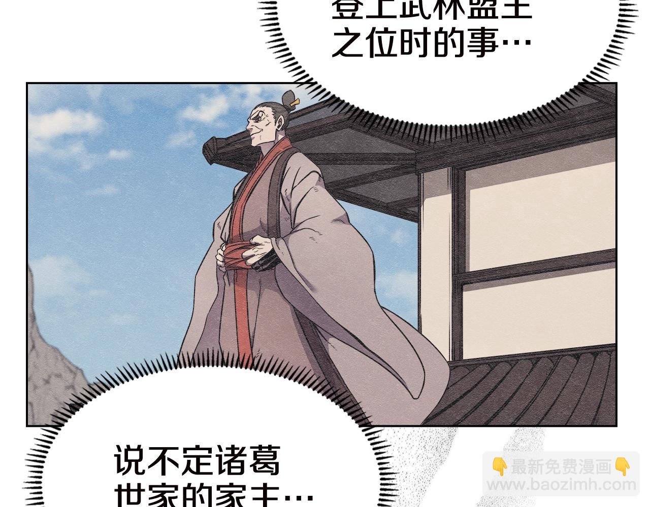 第136话 一玉剑主62