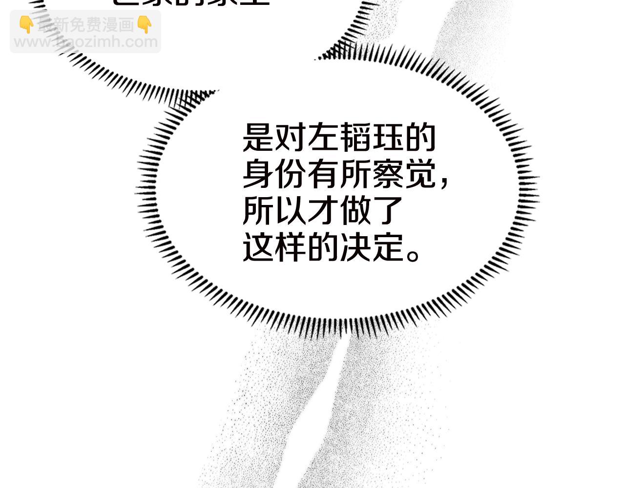 第136话 一玉剑主63
