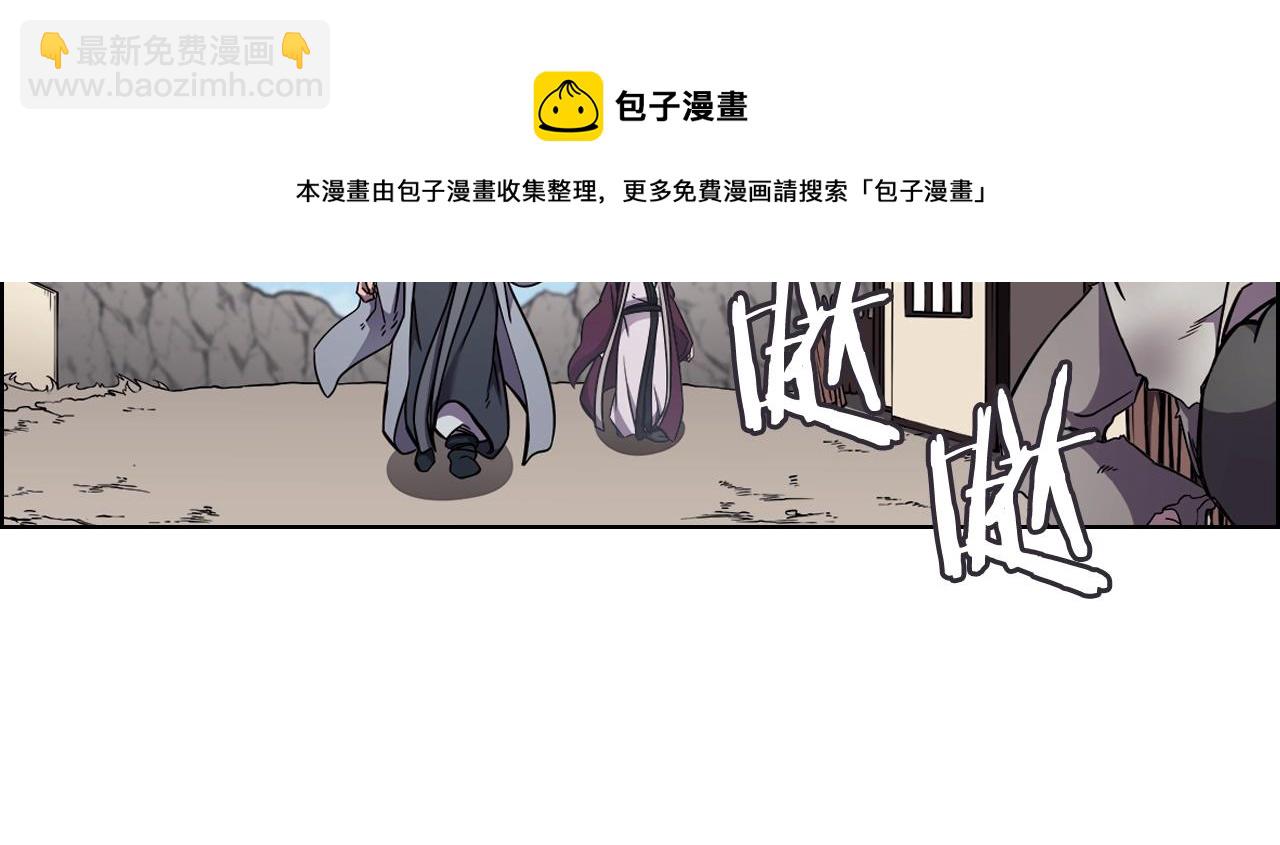 第136话 一玉剑主68