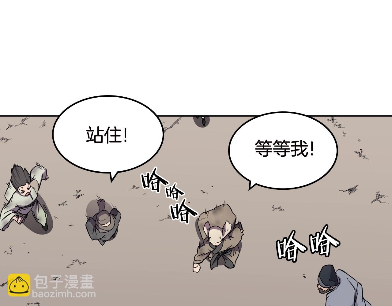 第136话 一玉剑主69