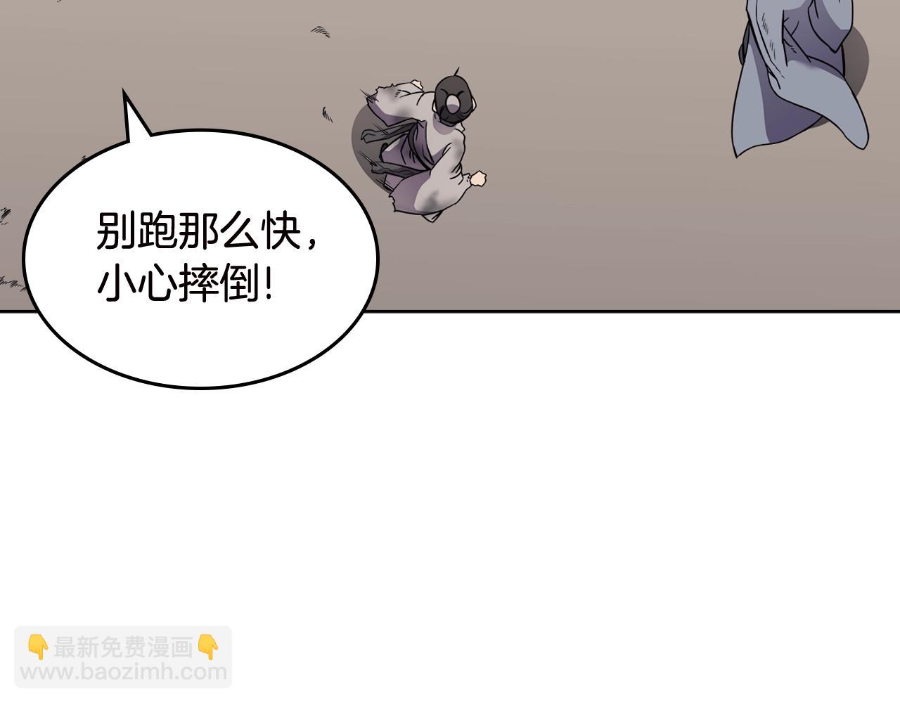 第136话 一玉剑主70