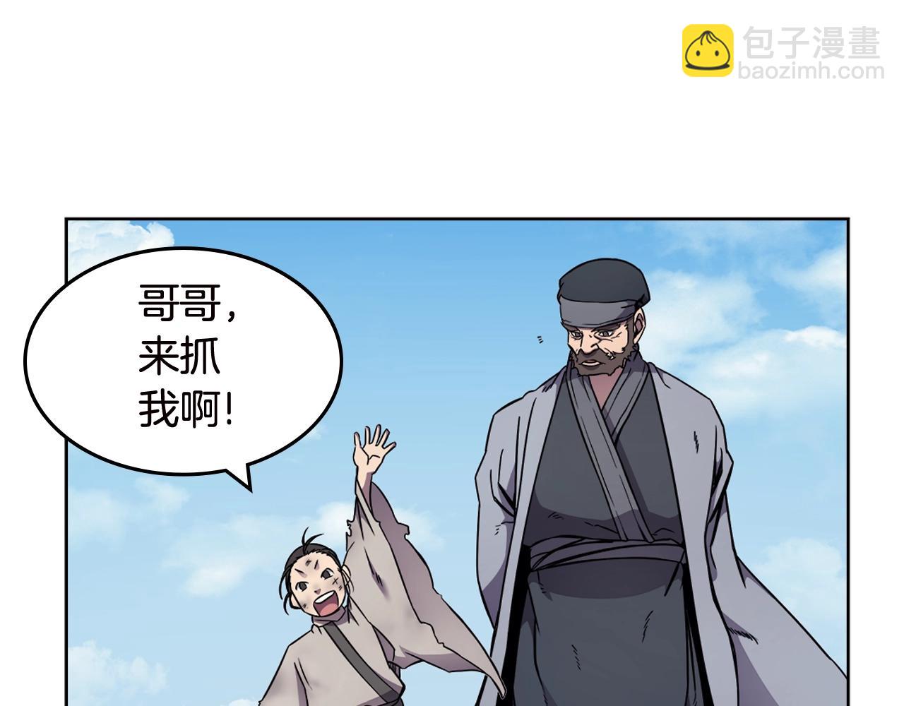 第136话 一玉剑主71