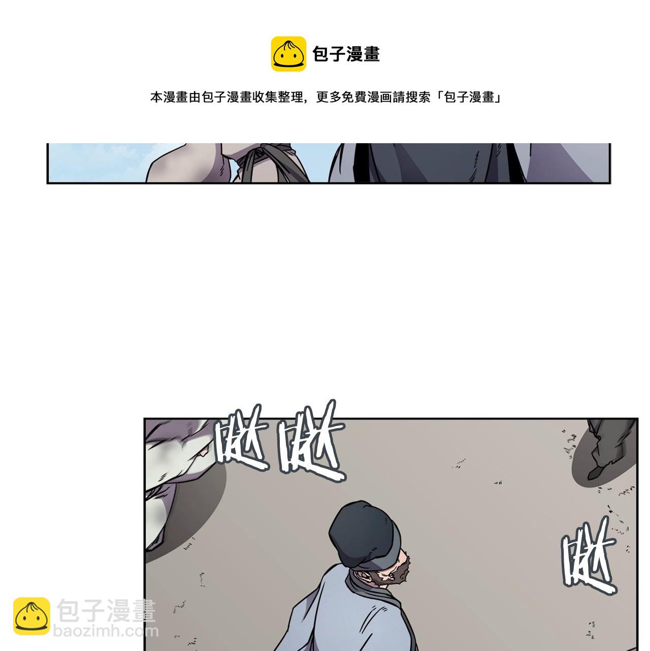 第136话 一玉剑主72