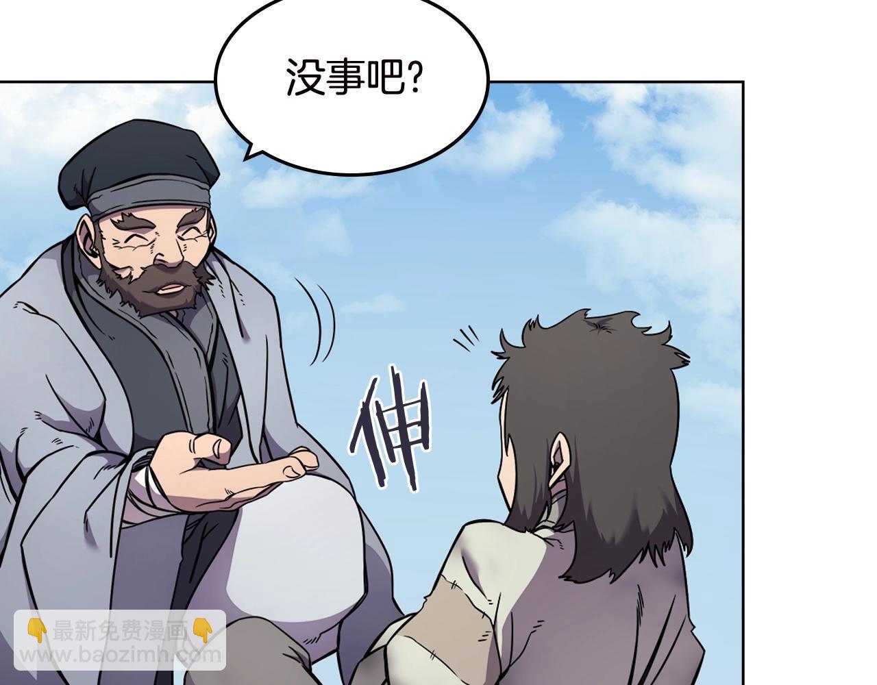 第136话 一玉剑主75