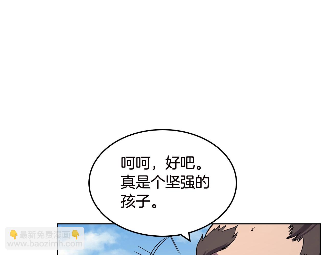 第136话 一玉剑主78