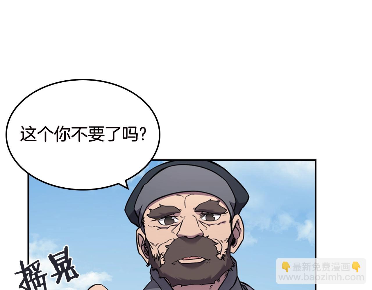 第136话 一玉剑主83