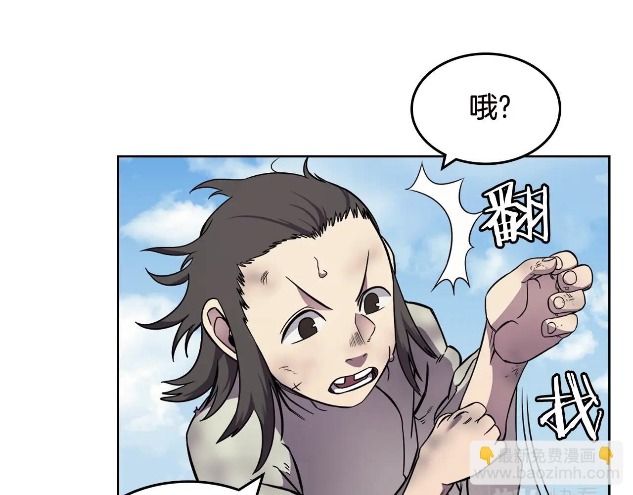 第136话 一玉剑主85