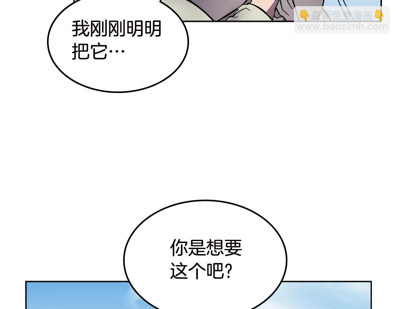第136话 一玉剑主86