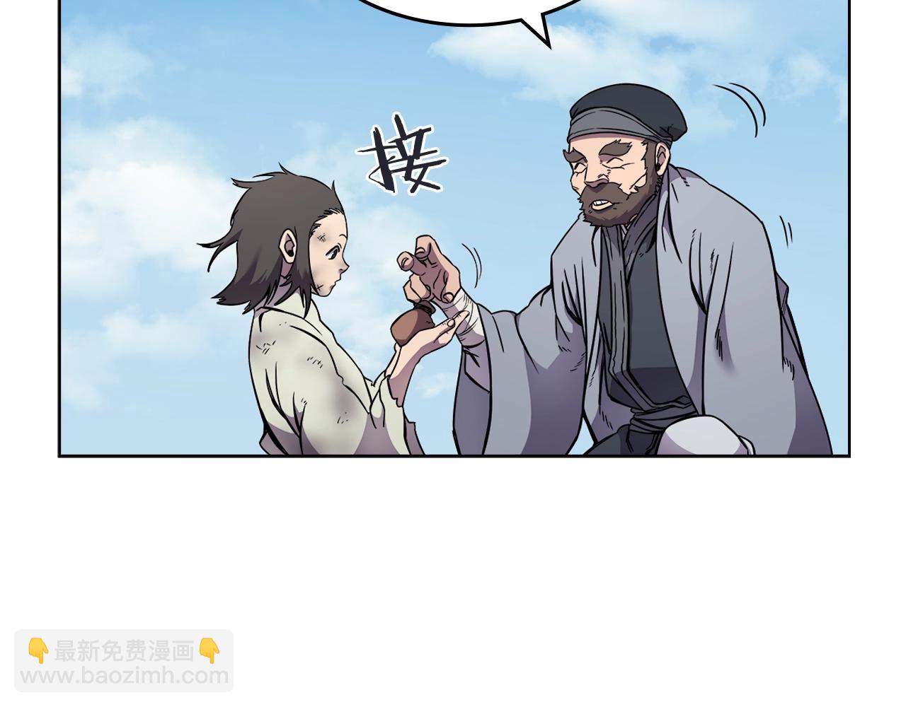 第136话 一玉剑主87