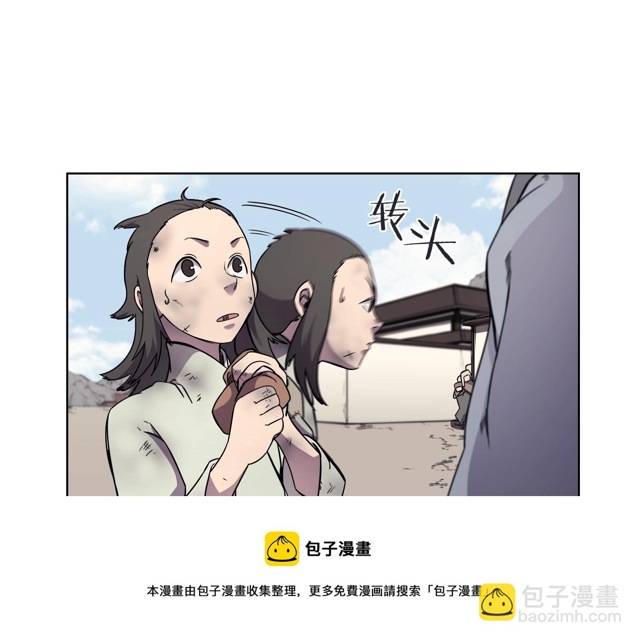第136话 一玉剑主88