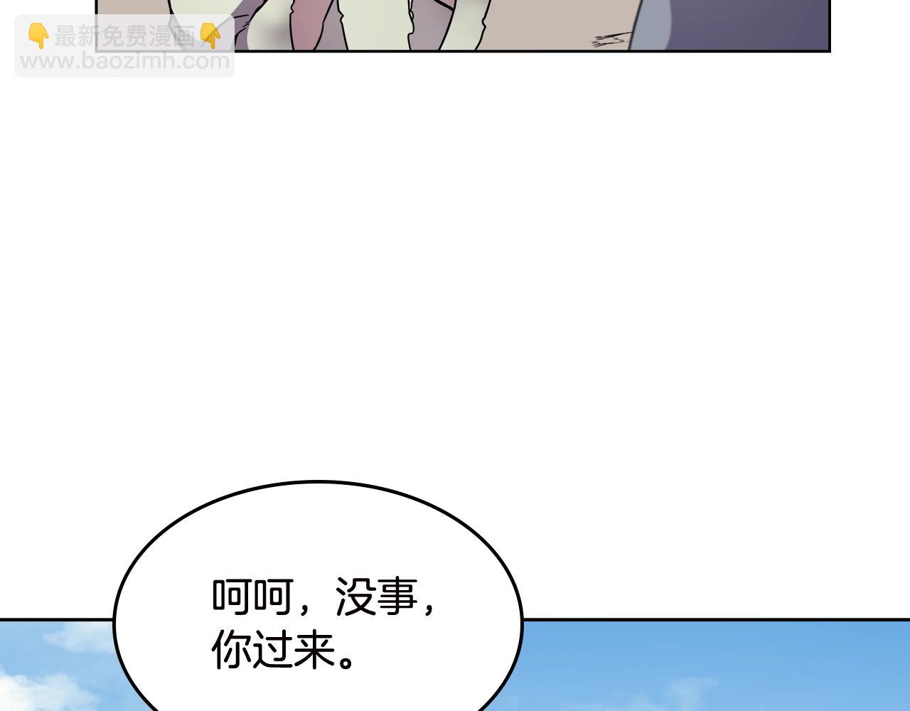 第136话 一玉剑主89
