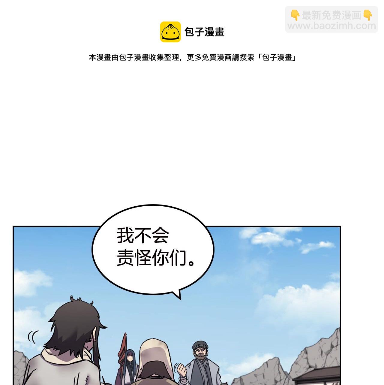 第136话 一玉剑主92