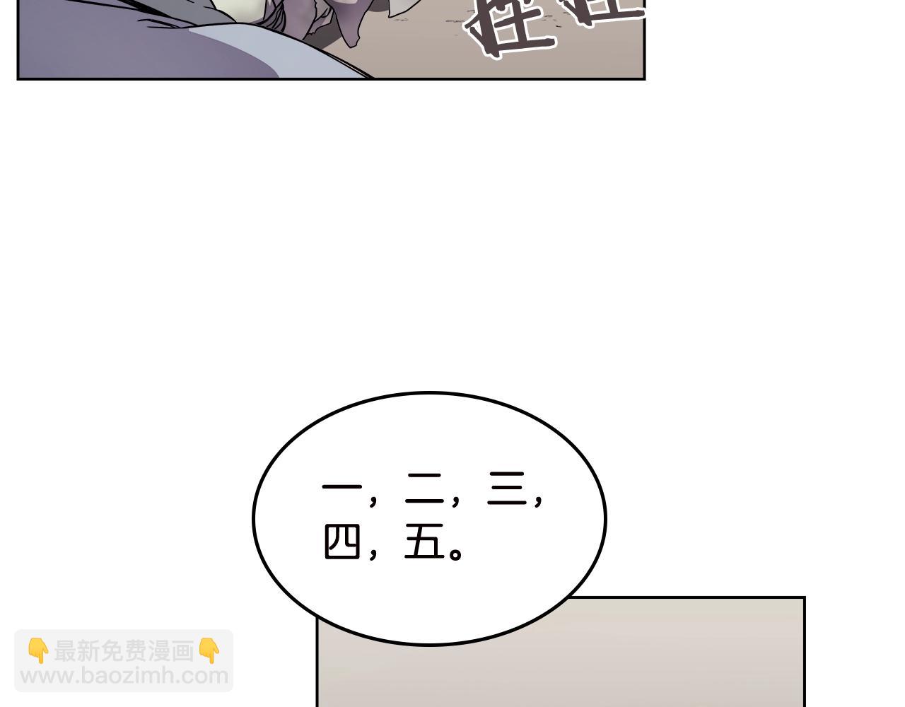 第136话 一玉剑主95